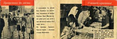 Прикрепленное изображение: плакат.jpg